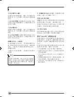 Preview for 93 page of Fujitsu LIFEBOOK T Series User Manual