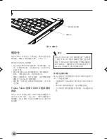 Preview for 109 page of Fujitsu LIFEBOOK T Series User Manual