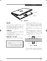 Preview for 146 page of Fujitsu LIFEBOOK T Series User Manual