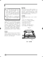 Preview for 165 page of Fujitsu LIFEBOOK T Series User Manual