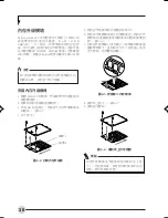 Preview for 167 page of Fujitsu LIFEBOOK T Series User Manual