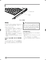 Preview for 169 page of Fujitsu LIFEBOOK T Series User Manual