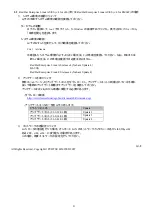 Preview for 6 page of Fujitsu PG-1863 Manual