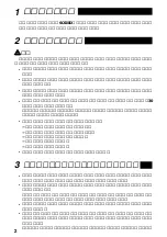 Предварительный просмотр 4 страницы Fujitsu PG-HDH61D User Manual