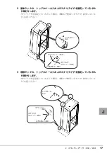 Preview for 17 page of Fujitsu PRIMERGY GP5-R1TB6 User Manual