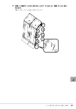 Preview for 21 page of Fujitsu PRIMERGY GP5-R1TB6 User Manual