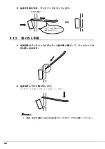 Preview for 26 page of Fujitsu PRIMERGY GP5-R1TB6 User Manual