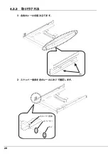 Preview for 28 page of Fujitsu PRIMERGY GP5-R1TB6 User Manual