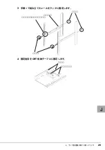 Preview for 29 page of Fujitsu PRIMERGY GP5-R1TB6 User Manual