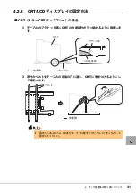 Preview for 31 page of Fujitsu PRIMERGY GP5-R1TB6 User Manual