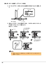 Preview for 32 page of Fujitsu PRIMERGY GP5-R1TB6 User Manual