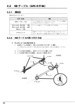 Preview for 34 page of Fujitsu PRIMERGY GP5-R1TB6 User Manual