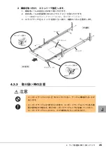 Preview for 35 page of Fujitsu PRIMERGY GP5-R1TB6 User Manual