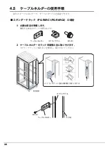 Preview for 38 page of Fujitsu PRIMERGY GP5-R1TB6 User Manual