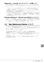 Предварительный просмотр 17 страницы Fujitsu PRIMERGY LTO2 User Manual