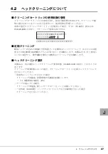 Предварительный просмотр 27 страницы Fujitsu PRIMERGY LTO2 User Manual