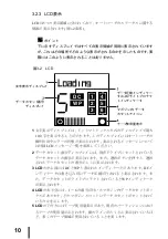 Preview for 19 page of Fujitsu PRIMERGY PG-DTA101 User Manual