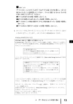 Preview for 22 page of Fujitsu PRIMERGY PG-DTA101 User Manual