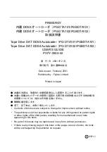 Preview for 69 page of Fujitsu PRIMERGY PG-DTA101 User Manual