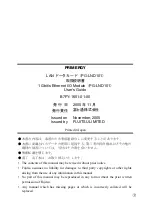 Предварительный просмотр 79 страницы Fujitsu PRIMERGY PG-LND101 User Manual