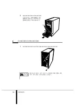 Предварительный просмотр 21 страницы Fujitsu PRIMERGY PG-R1CK1 User Manual