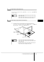 Предварительный просмотр 26 страницы Fujitsu PRIMERGY PG-R1CK1 User Manual