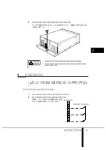 Предварительный просмотр 28 страницы Fujitsu PRIMERGY PG-R1CK1 User Manual