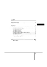 Preview for 10 page of Fujitsu PRIMERGY PG-R1CK2 User Manual