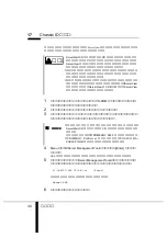 Preview for 41 page of Fujitsu PRIMERGY PG-R1CK7 User Manual