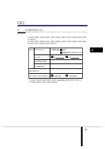 Preview for 44 page of Fujitsu PRIMERGY PG-R1CK7 User Manual