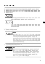 Preview for 4 page of Fujitsu PRIMERGY PG-RSBOP2 User Manual