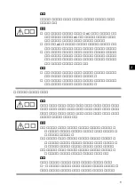 Preview for 6 page of Fujitsu PRIMERGY PG-RSBOP2 User Manual