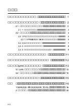 Preview for 9 page of Fujitsu PRIMERGY PG-RSBOP2 User Manual