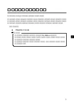 Preview for 10 page of Fujitsu PRIMERGY PG-RSBOP2 User Manual