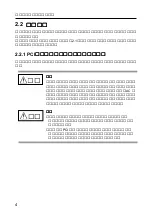 Preview for 13 page of Fujitsu PRIMERGY PG-RSBOP2 User Manual