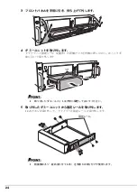 Предварительный просмотр 24 страницы Fujitsu PRIMERGY SX10 S2 User Manual