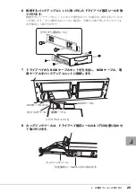 Preview for 25 page of Fujitsu PRIMERGY SX10 S2 User Manual