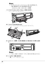 Preview for 26 page of Fujitsu PRIMERGY SX10 S2 User Manual