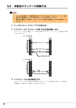 Preview for 28 page of Fujitsu PRIMERGY SX10 S2 User Manual