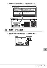 Preview for 33 page of Fujitsu PRIMERGY SX10 S2 User Manual