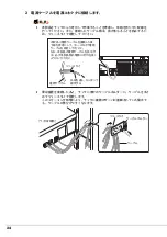 Preview for 34 page of Fujitsu PRIMERGY SX10 S2 User Manual