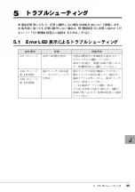 Preview for 35 page of Fujitsu PRIMERGY SX10 S2 User Manual