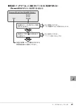 Preview for 37 page of Fujitsu PRIMERGY SX10 S2 User Manual