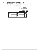 Preview for 42 page of Fujitsu PRIMERGY SX10 S2 User Manual