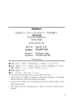 Preview for 93 page of Fujitsu PRIMERGY SX10 S2 User Manual