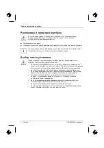 Preview for 40 page of Fujitsu Siemens AMILO Notebook Pa 3515 Getting Started