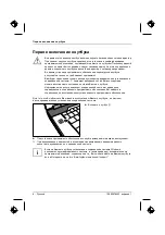 Preview for 42 page of Fujitsu Siemens AMILO Notebook Pa 3515 Getting Started