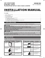 Предварительный просмотр 1 страницы Fujitsu UTY-TWRX Installation Manual