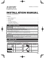 Fujitsu UTY-XWZX Installation Manual предпросмотр