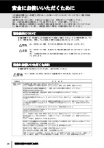 Preview for 30 page of Fujitsu XG2000R Hardware Manual